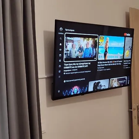 Διαμέρισμα Hall Τρίκαλα